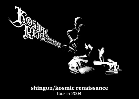 kosmic renaissance tour