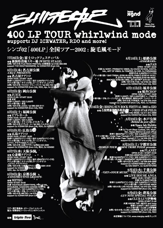 400 tour flyer